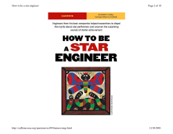 How to Be a Star Engineer