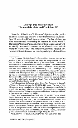 Does `About the whole world` imply the sins of