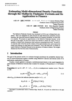 through the Malliavin-Thalmaier Formula and Its