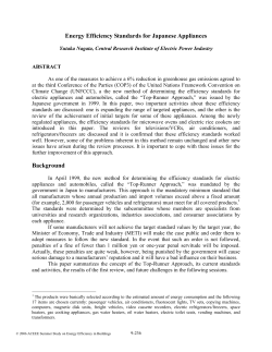 Energy Efficiency Standards for Japanese Appliances