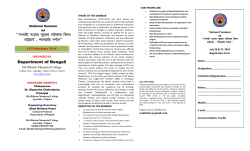 JK Patra brochure_Update - Bir Bikram Memorial College