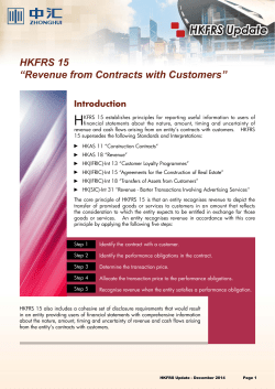 HKFRS Update: HKFRS 15 “Revenue from Contracts with Customers”