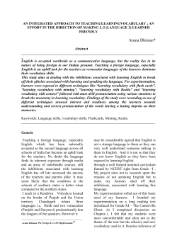 an integrated approach to teaching