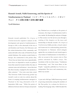 Hannah Arendt, Nidhi Eoseewong, and the Spectre of
