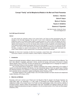Concept &ldquo;Family&rdquo; and Its Metaphorical Models in the Mari