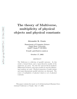 The theory of Multiverse, multiplicity of physical objects and physical