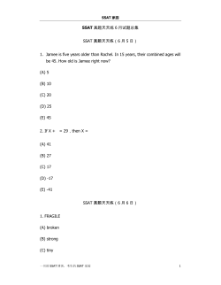 SSAT 真题天天练6 月试题总集SSAT 真题天天练（6 月5 日）