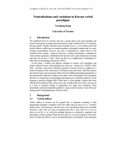 Neutralizations and variations in Korean verbal