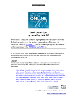Greek Letters Quiz by Laura King, MA, ELS