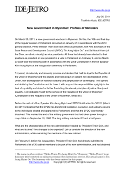 New Government in Myanmar: Profiles of Ministers