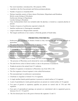 pheretima posthiuma - Sakshieducation.com