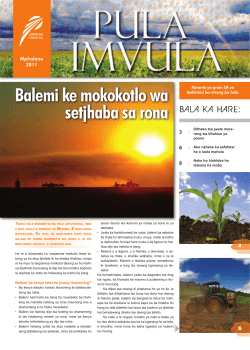 Pula/Imvula Koranta ya grain SA ya bahlahisi ba ntseng ba hola