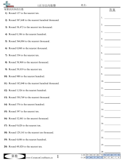 130 500,000 60,000 8,200 364,000 8,000 530 39,000 39,820 900