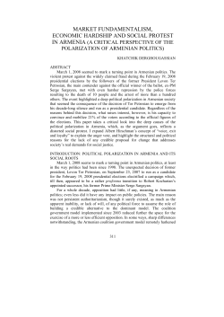 311-331 - Haigazian University