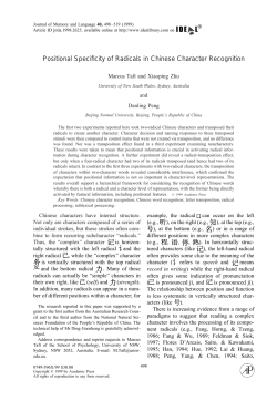 Positional Specificity of Radicals in Chinese Character