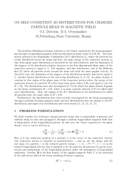 ON SELF-CONSISTENT #D DISTRIBUTIONS FOR CHARGED