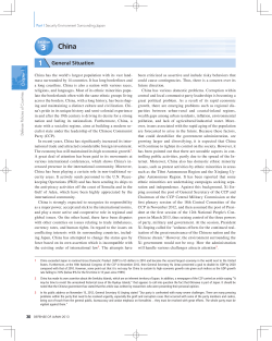 China 1
