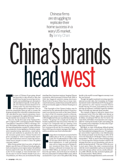 China`s brands Head West