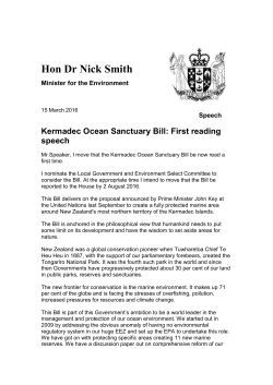 First reading speech by Minister