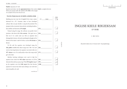 inglise keele riigieksam