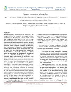 Human&ndash;computer interaction