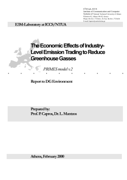 The Economic Effects of Industry- Level Emission Trading