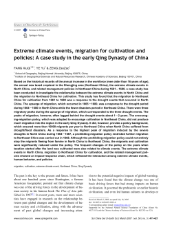 A case study in the early Qing Dynasty of China