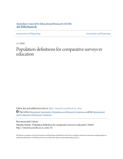 Population definitions for comparative surveys in