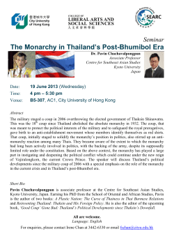 Seminar on "The Monarchy in Thailand`s Post