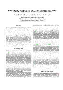 PERSONALIZED LANGUAGE MODELING BY CROWD SOURCING