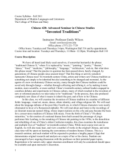 Invented Traditions in 20th