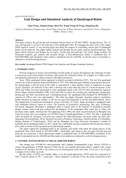 Gait Design and Simulated Analysis of Quadruped Robot
