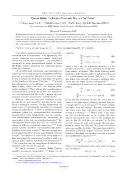Competitive Exclusion Principle Revised by Noise