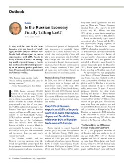 Eastward orientation..