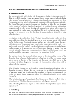 Gulnara Ibraeva, Anara Moldosheva Male political unconsciousness