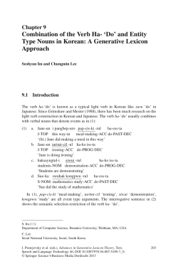 Combination of the Verb Ha- `Do`