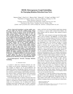 HEER: Heterogeneous Graph Embedding for Emerging Relation