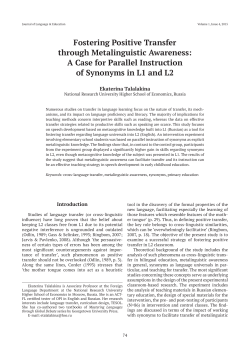 Fostering Positive Transfer through Metalinguistic