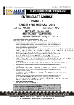 Paper - ALLEN Career Institute