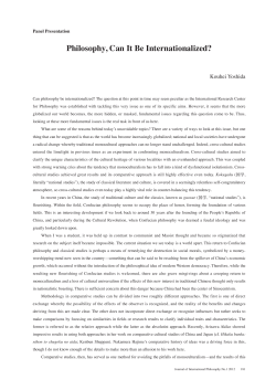 "Philosophy, Can It Be Internationalized?" [PDFファイル／169KB]