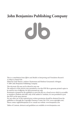 How do experts interpret?