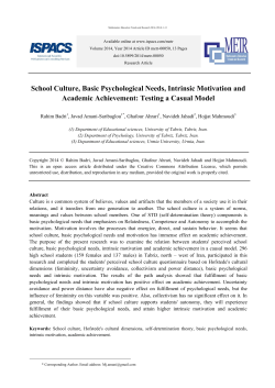 School Culture, Basic Psychological Needs, Intrinsic