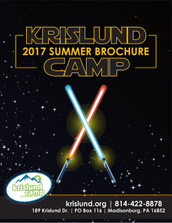 2017 summer brochure