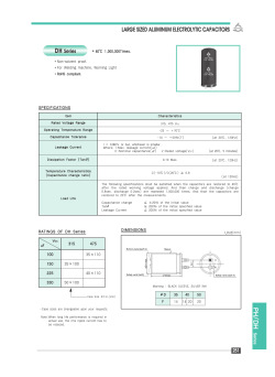 LARGE SIZED ALUMINUM ELECTROLYTIC CAPACITORS