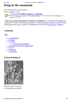 King in the mountain