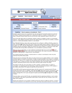 How to assess an investment
