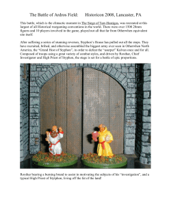 The Ardros Field Report
