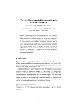 The Use of Terminological Knowledge Bases in