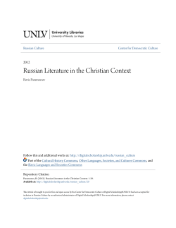 Russian Literature in the Christian Context