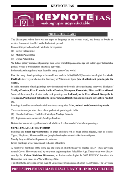 prep-supplement main rescue batch